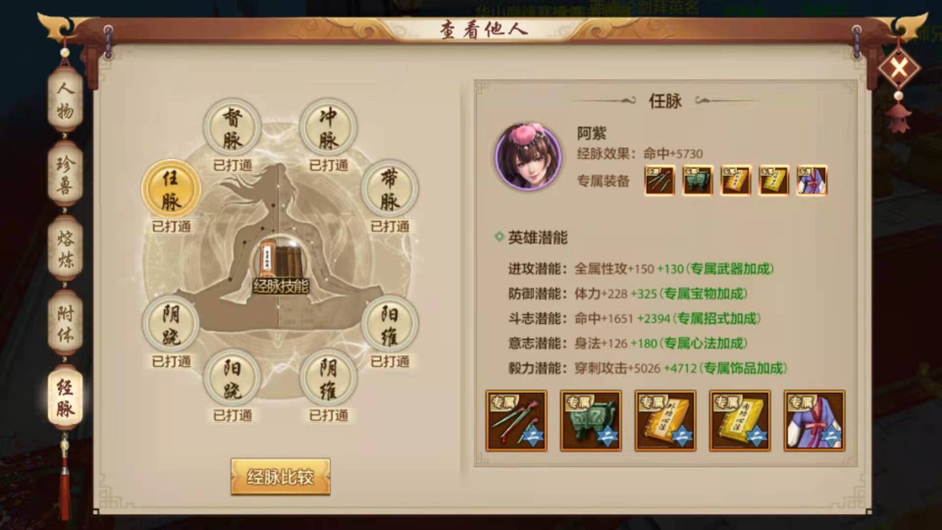 八鼎软件科技