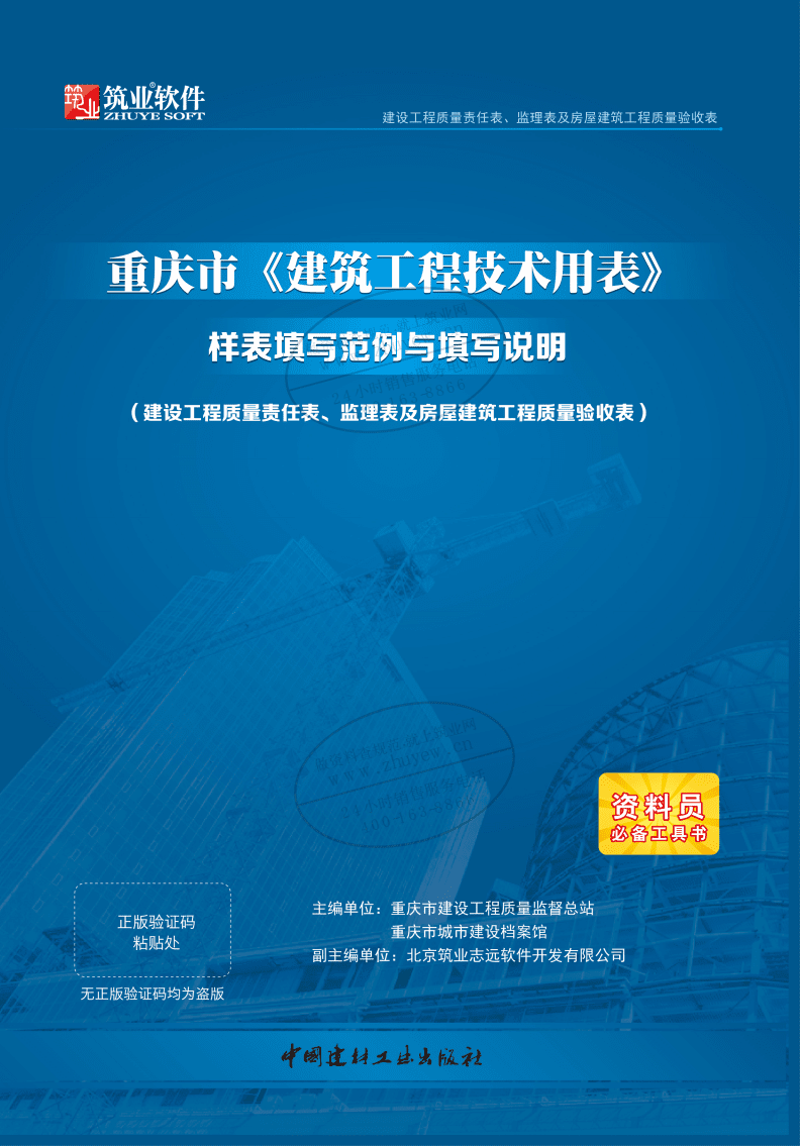 企业管理系统：选择适合你的那些